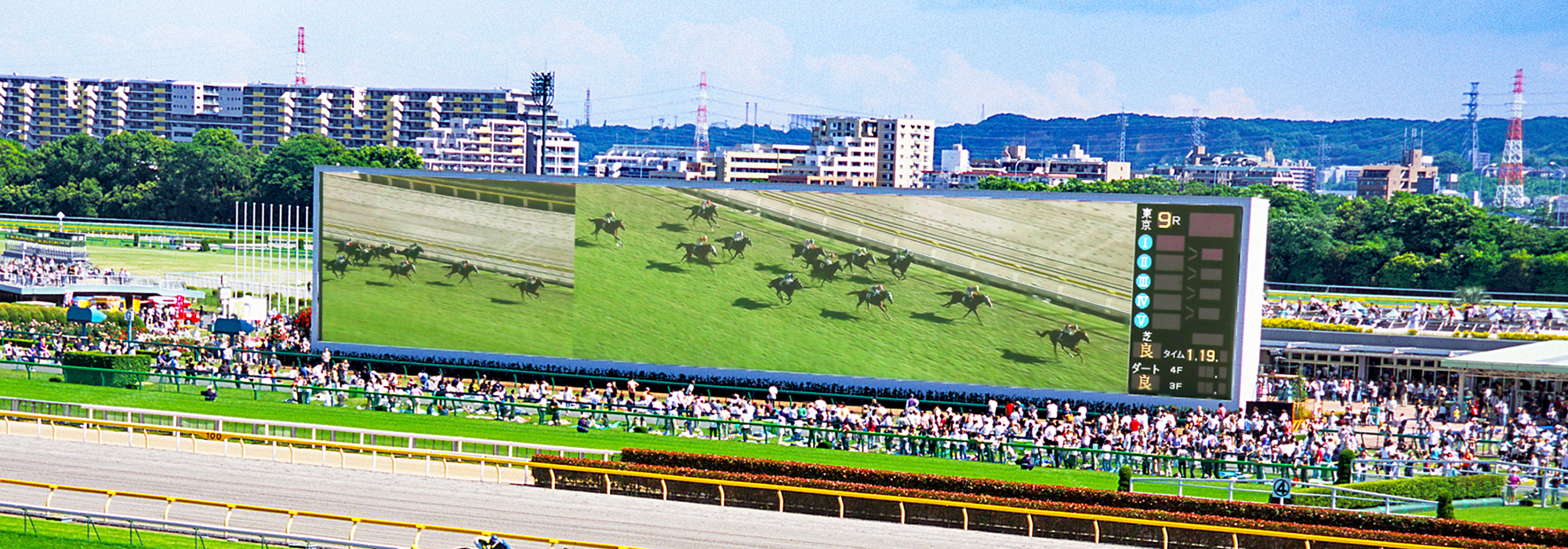 リプレイ 競馬