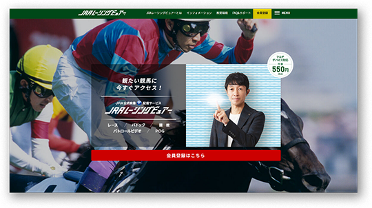 JRAレーシングビュアーのウェブサイトイメージ1